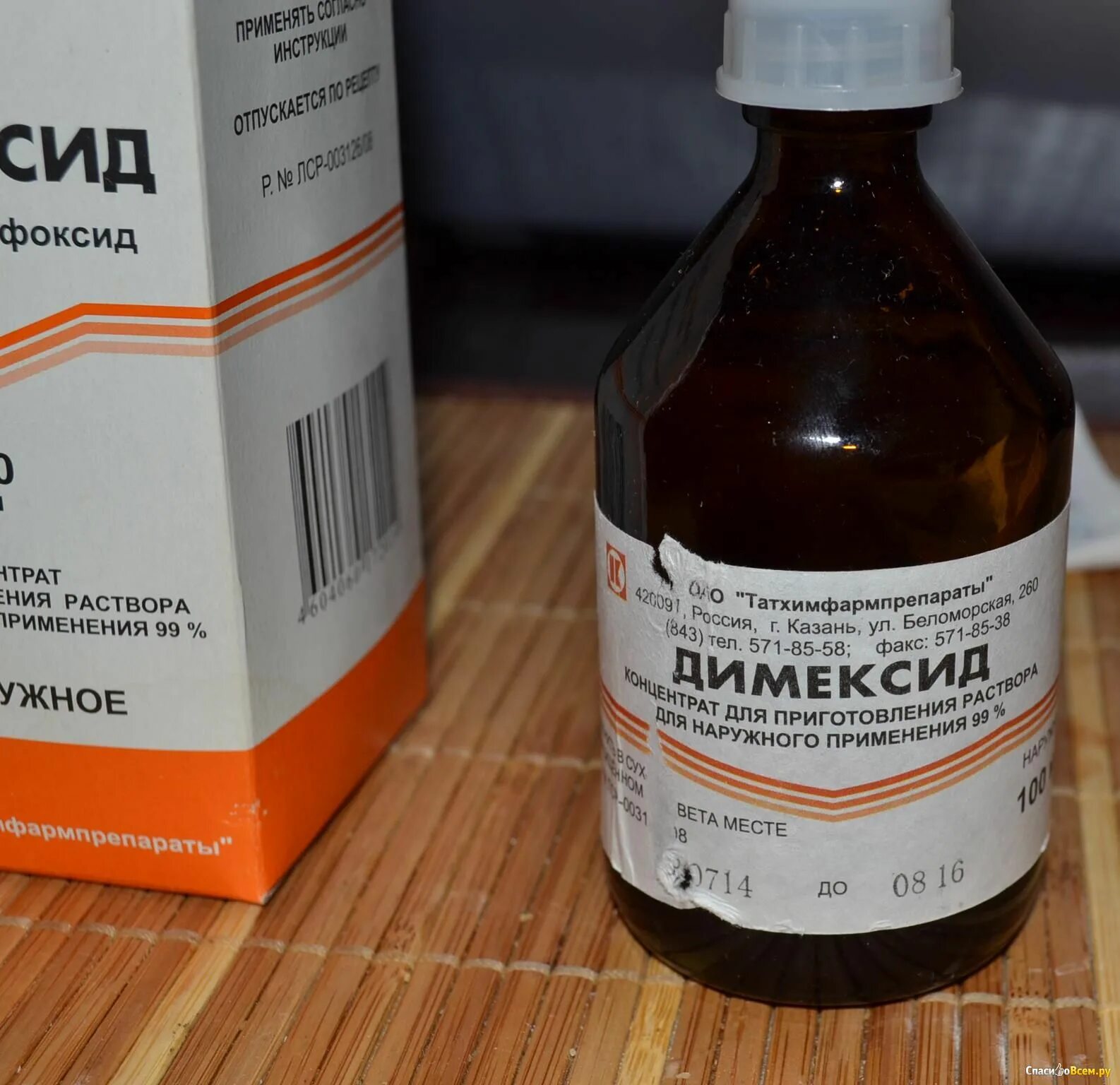 Как лечить ногти димексидом