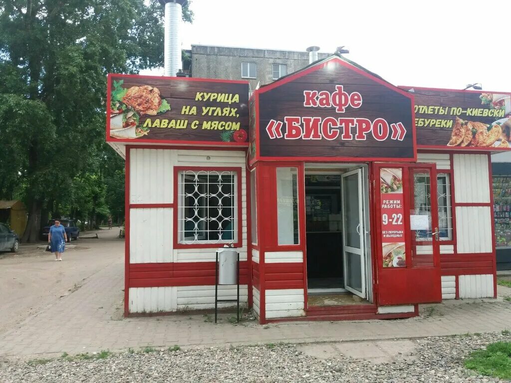 Рестораны, кафе, бистро. Ставропольский край пятигорск проспект свободы бистро у серёжи. Ветеранов 91. Бистро карта. Бистро 24.