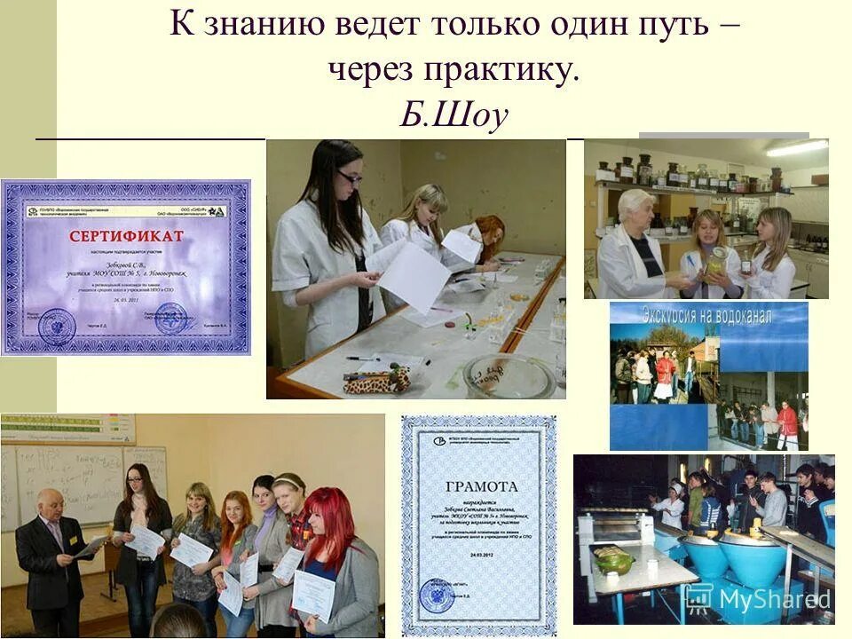 Книга познания. Книга познание ведущее к вечной жизни. Книга познание ведущее к вечной жизни. Книга познания. Познание ведущее к вечной жизни.