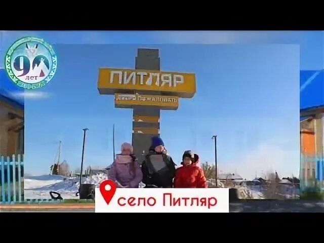 Погода питляр рп5