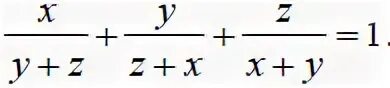 Известно что x y 1. Числа x y z таковы что. Сложить почленно равенства. Числа x, y, z таковы, что xyz = 1. найти. Положительные x, y и z таковы, что x^2 -.