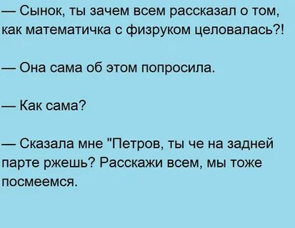 Анекдоты про слова