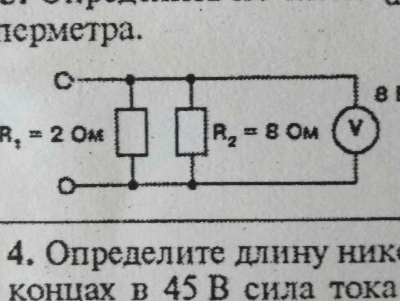 Общее сопротивление данного участка. Общее сопротивление в неразветвленной цепи. определите по схеме рис 1 общее сопротивление данного участка цепи. определить силу тока в неразветвленной части цепи схема. определите по данной схеме общее сопротивление.