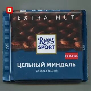 Риттер спорт темный