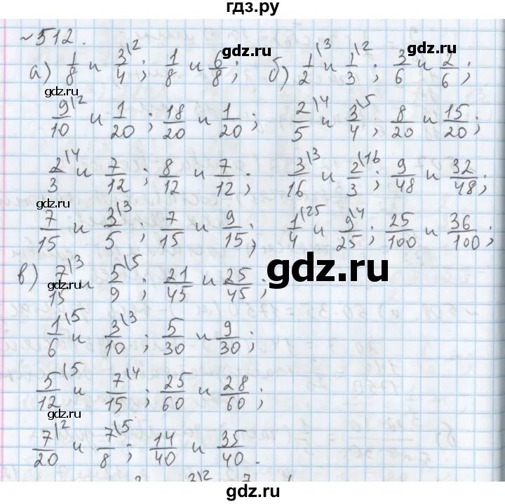 цепочка преобразований 5 класс. закрась внутреннюю область ограниченную каждой кривой. задачи 5 класс математика тренажер. математика 5 бунимович тренажер. математика 5 бунимович тренажер.