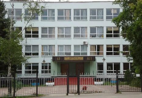 Дзержинский институт