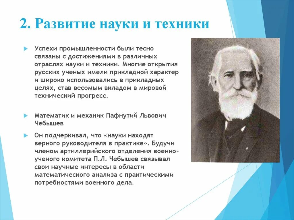 Научные открытия. Открытия ученых. Достижения в науке и технике. Наука развивается. Информация о научных открытиях