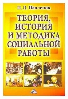 Избери работы