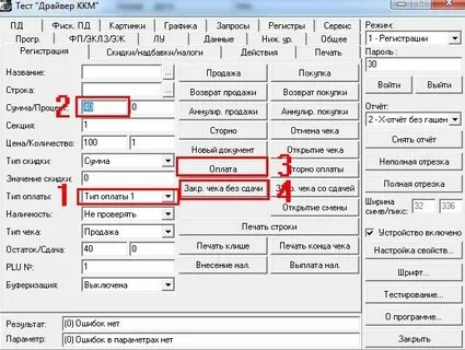 Переполнение эж атол