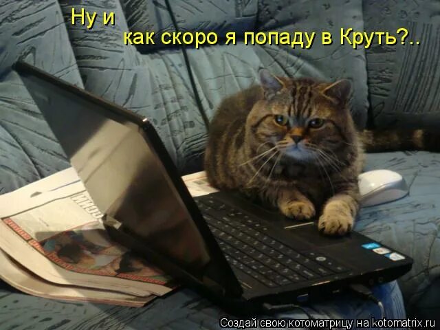 Как все таки правильно было