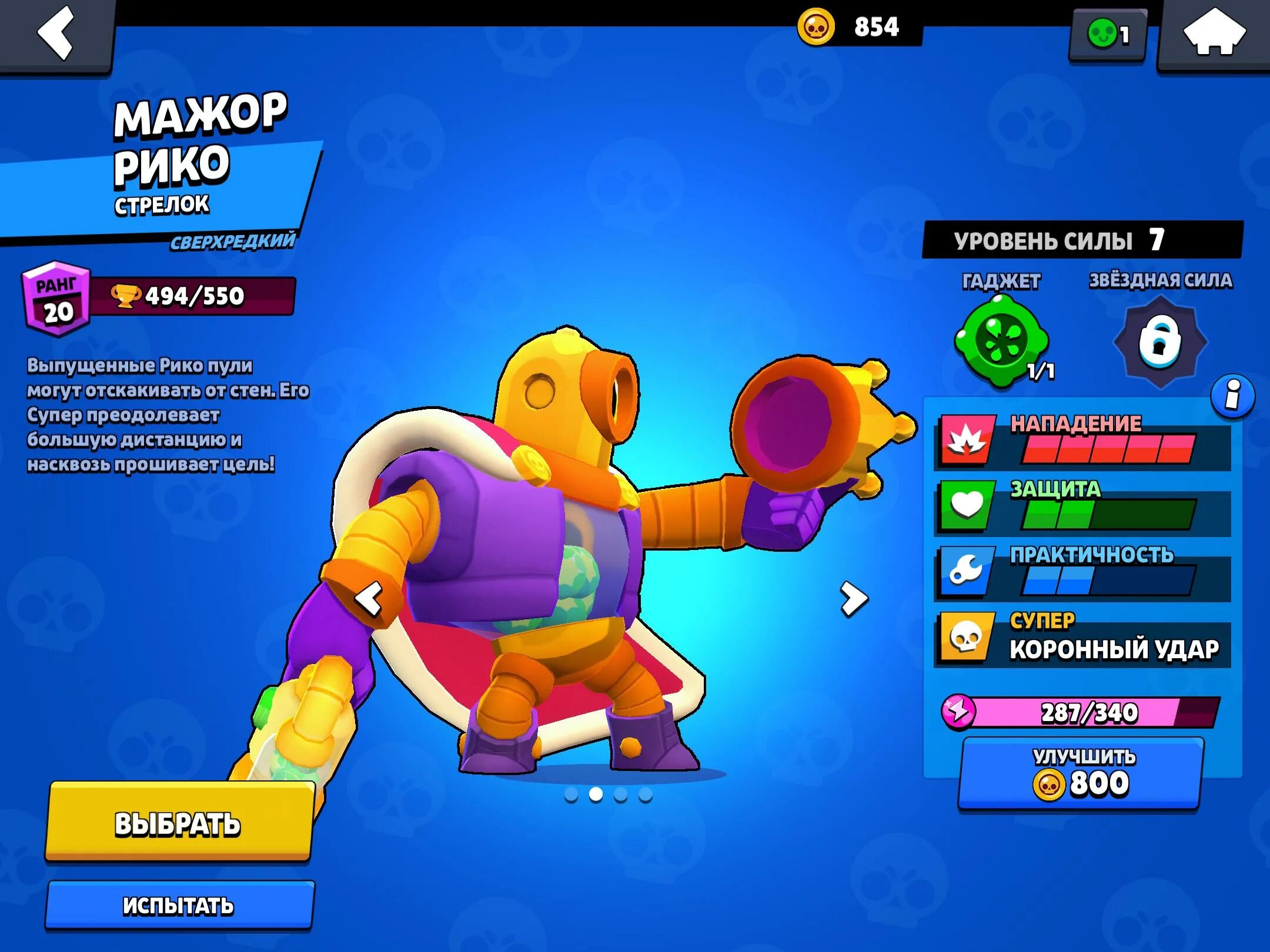 Браво старс играть обновление. Бойцы из Brawl Stars. Бойцы Браво старс 2022. Браво старс новый боец 2022. Новый игрок в БРАВЛ старс.