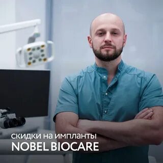 Имплант сити на марксистской