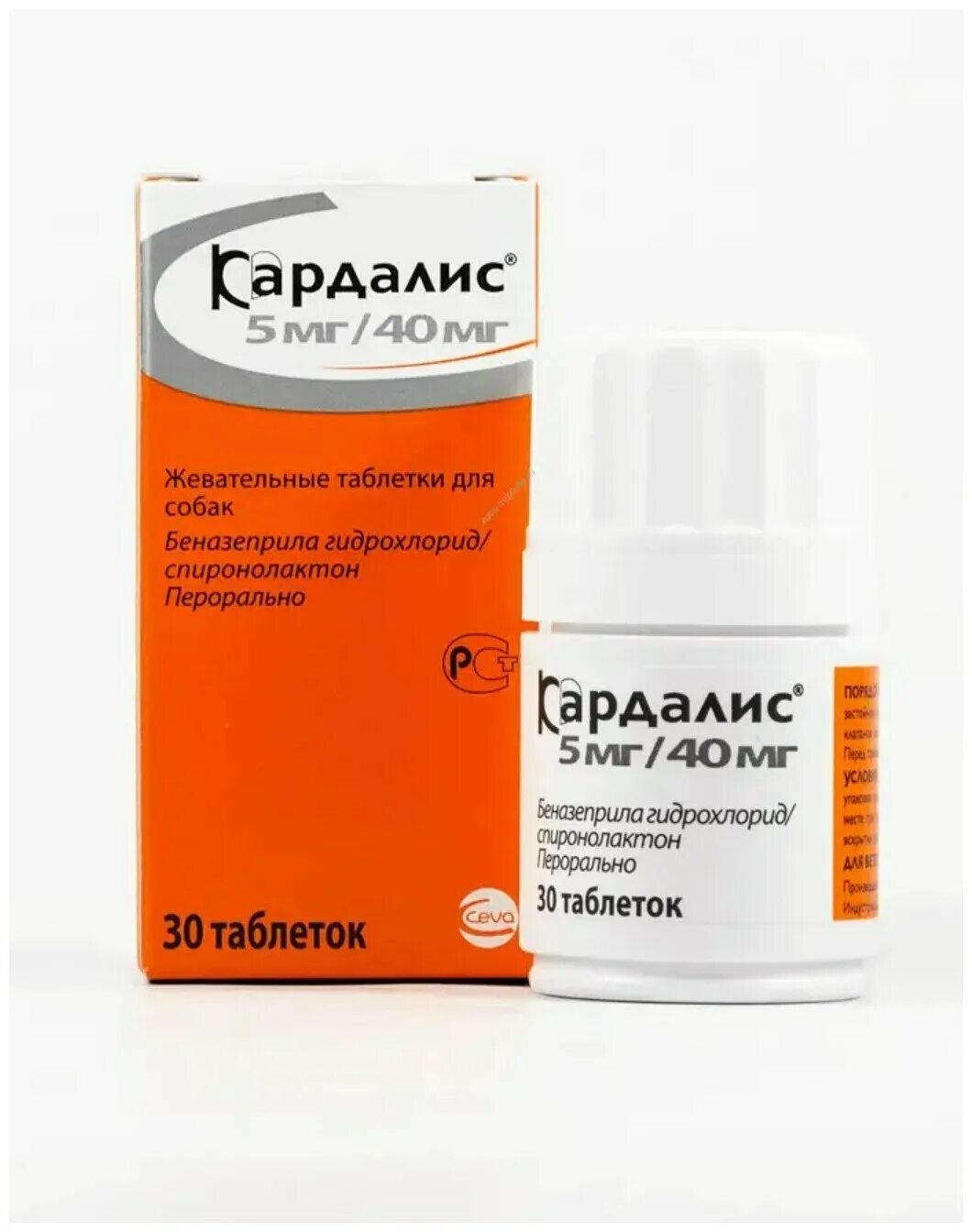 кардалис таблетки. апкард 0. 5 для собак. кардалис как выглядят таблетки. кардалис 2.