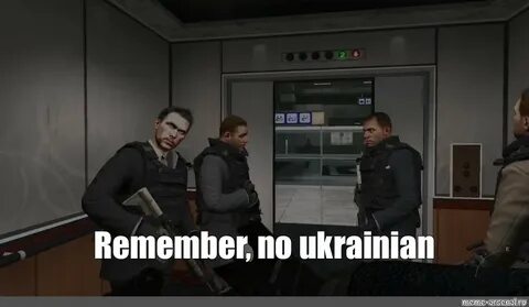 Remember remember вин