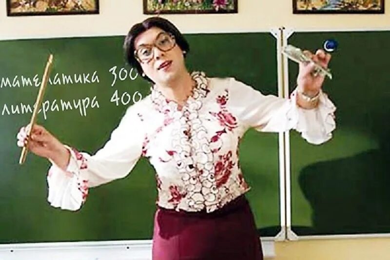 Что сказала тетка учительнице. Снедана Денисов на наша раша.