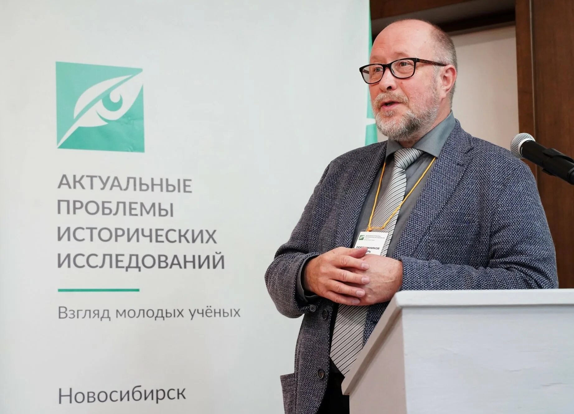 институт философии и права уро ран логотип. институт истории и археологии уро ран екатеринбург здание. институт истории и археологии уро ран екатеринбург. удмуртский институт истории языка и литературы уро ран. ладьянов владимир иванович уро ран.