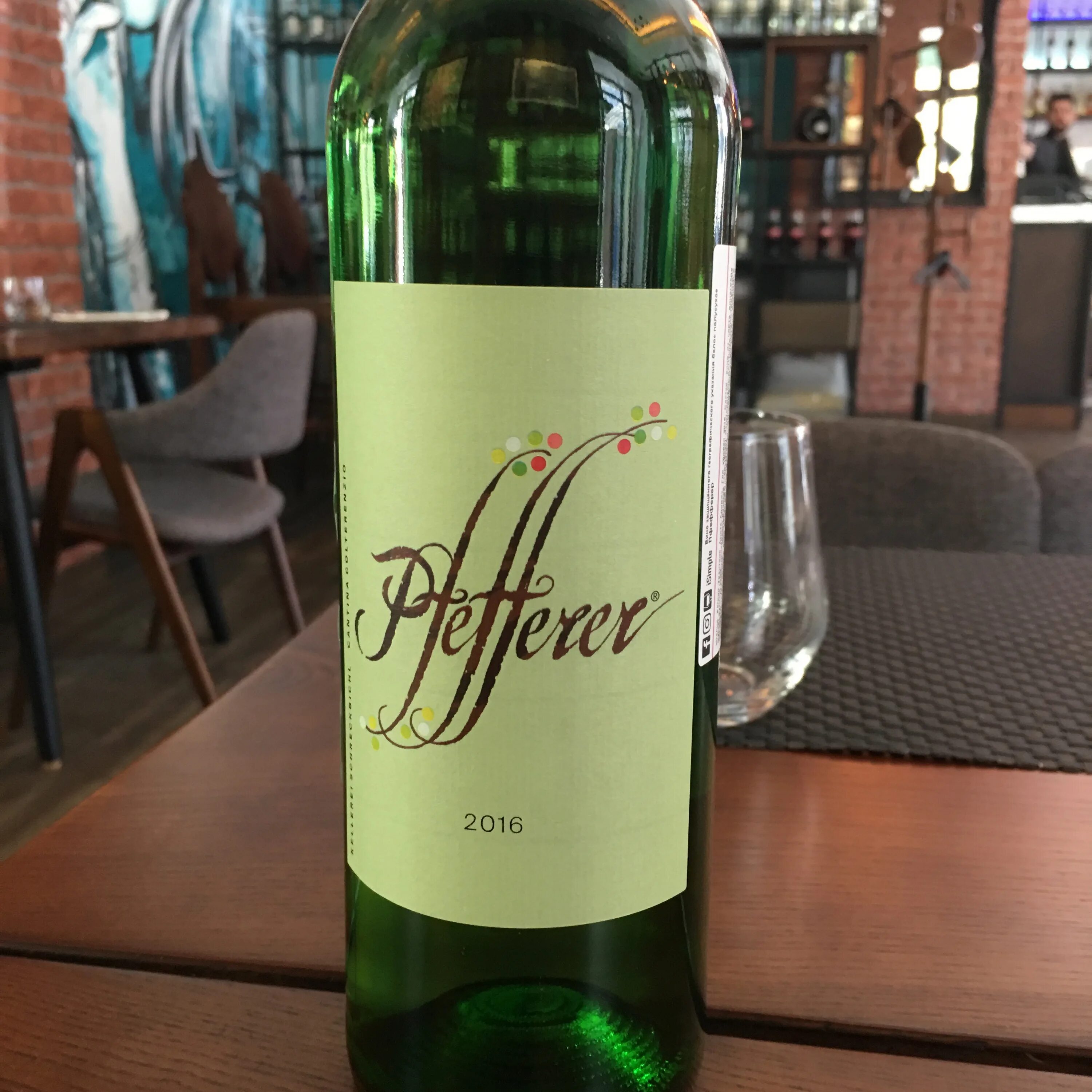 Pfefferer вино купить. Вино Colterenzio Pfefferer. Pfefferer / Colterenzio 2018. Вино Пфефферер белое. Вино Пфефферер Альто Адидже белое.