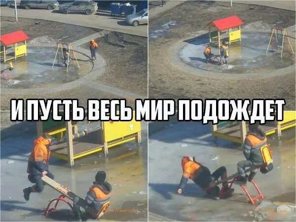 Баунти и пусть весь мир подождет. И пусть весь мир подождёт реклама. Весь мир подождет слушать. И пускай весь мир подождет. И пусть весь мир подождет юмор.