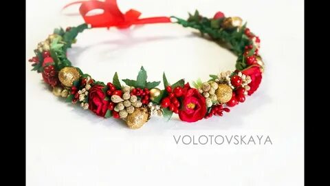Новогодний ободок своими руками