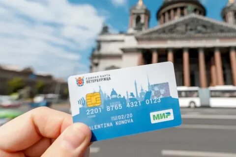 Спб как оформить