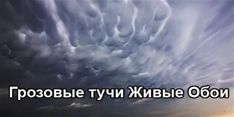 Минусовка тучи