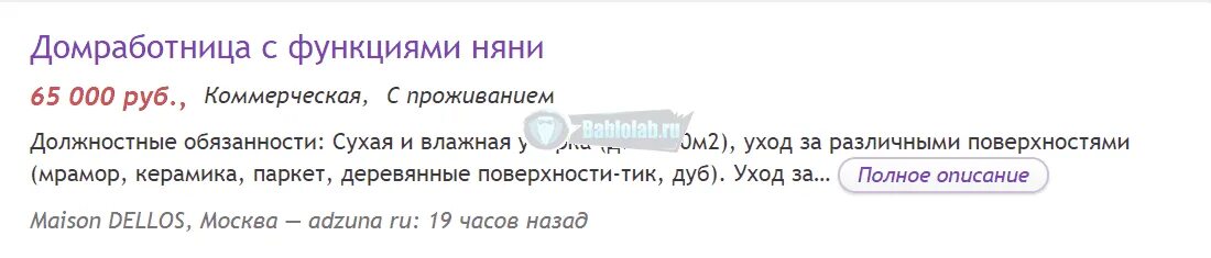 Ежедневные выплаты новосибирск