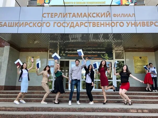 Уунит после 9 класса. Сф башгу стерлитамак. филиал бгу в стерлитамаке. стерлитамакский филиал уфимского университета науки и технологий. колледж стерлитамакского филиала уунит.