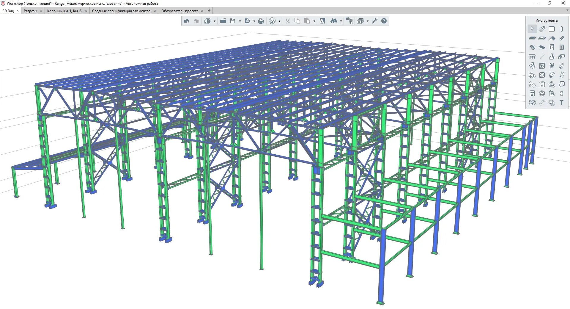 Кмд строка. Компас 3d металлоконструкции. км и кмд. компас bim. проектирование кабельных систем компас 3д.