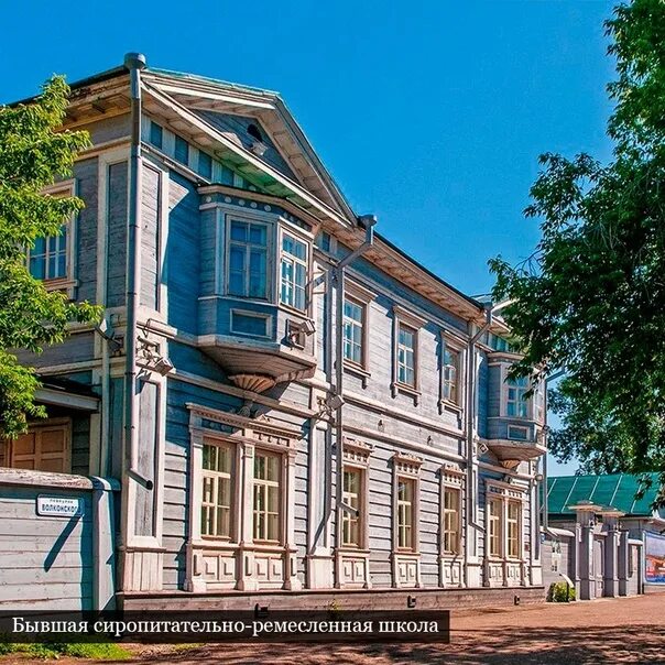 Иркутск, борцов революции, 6. Фото старых церквей тайшет. Станция тальцы новгородская область. Наследие иркутская область. Объекты всемирного наследия в иркутске.