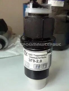 Гидропривод отзывы