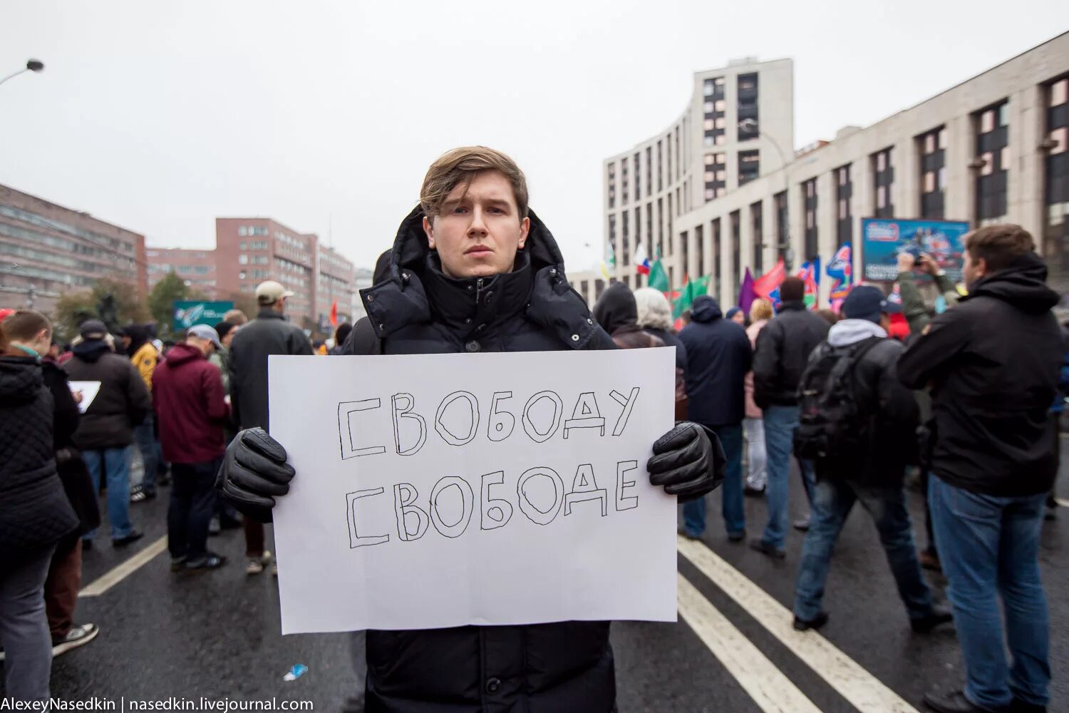 Протест против общества