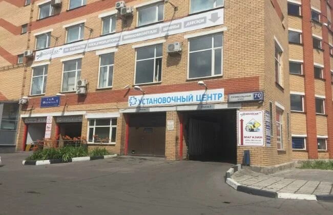 Г. Московская д 70. Дом люблино москва ул. Московская д 70. Ул.