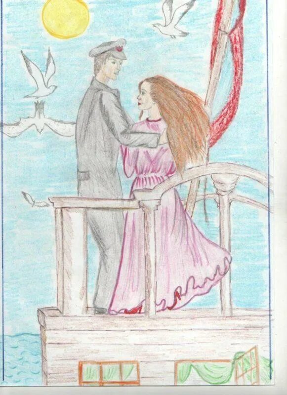 Произведение рисующее. Рисунок по произведению. Иллюстрации по произведениям. Рисунки к алым парусам Грина. Иллюстрация к сказке Алые паруса.