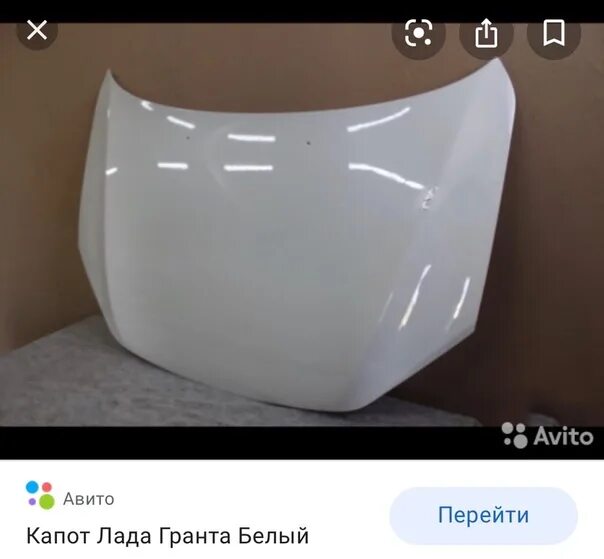 Капот гранта 2019. Капот гранта 2019. Капот гранта 2019. Капот гранта 2. Капот гранта 2019.