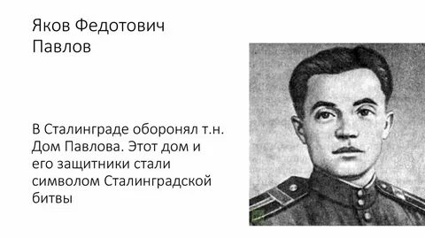 Мне сержанта дали