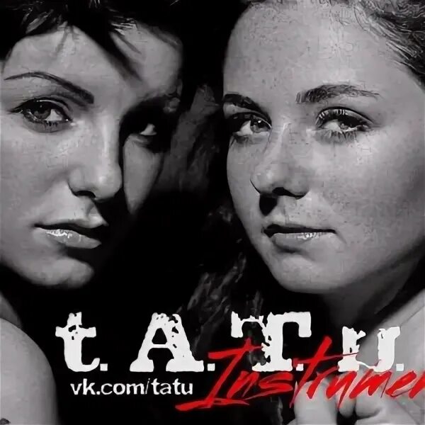 Музыка 30 минут слушать. T.A.T.U. - 30 минут. Группа тату 30 минут. T.A.T.U. альбомы. T.A.T.U. - полчаса (Maxun Remix).