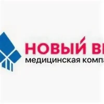 Новый век энгельс медицинский центр