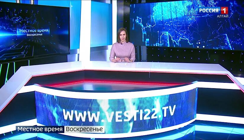 Россия 1 барнаул сегодня. Россия 1 вести Алтай. Вести Алтай Россия 1 2012. Ведущие ГТРК Алтай. Вести Алтай события недели.