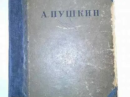 Сочинение редакцию