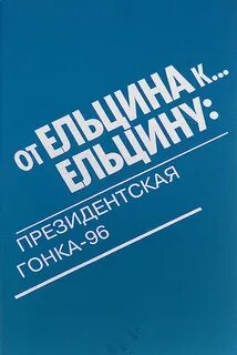 Страниц вчера
