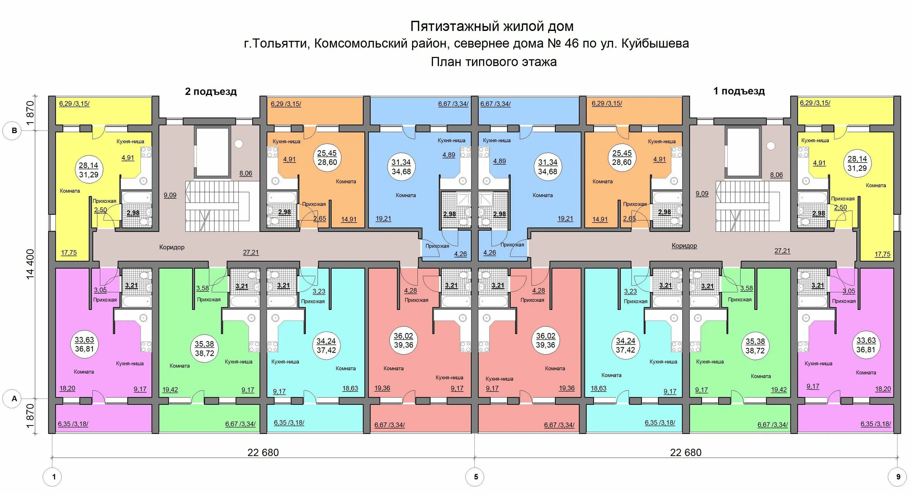 Четыре квартиры на этаже