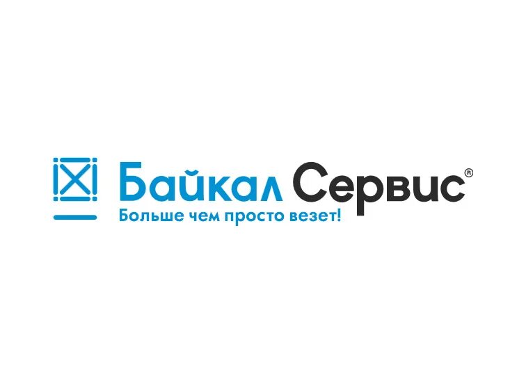 Терминал тк байкал сервис. Байкал сервис. байкал сервис лого. байкал сервис транспортная. логотип транспортной компании.