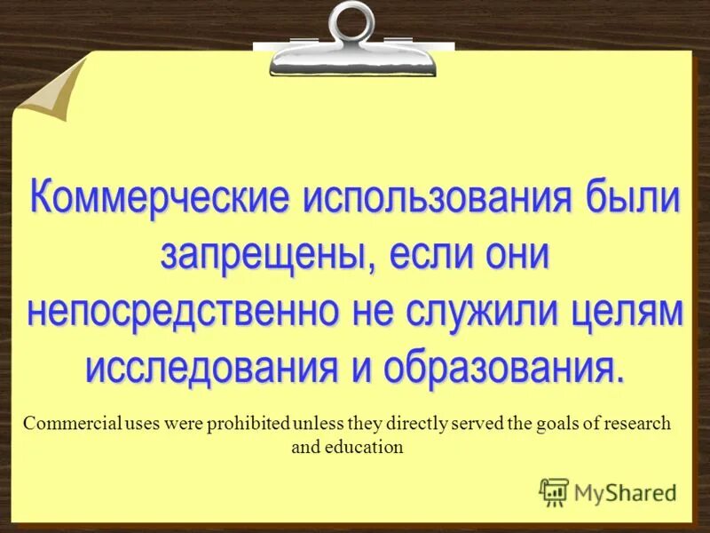 особенности продажи товаров. товары бывшие в употреблении. бывшие в использовании. особенности продажи непродовольственных товаров в магазине. особенности продажи товаров.
