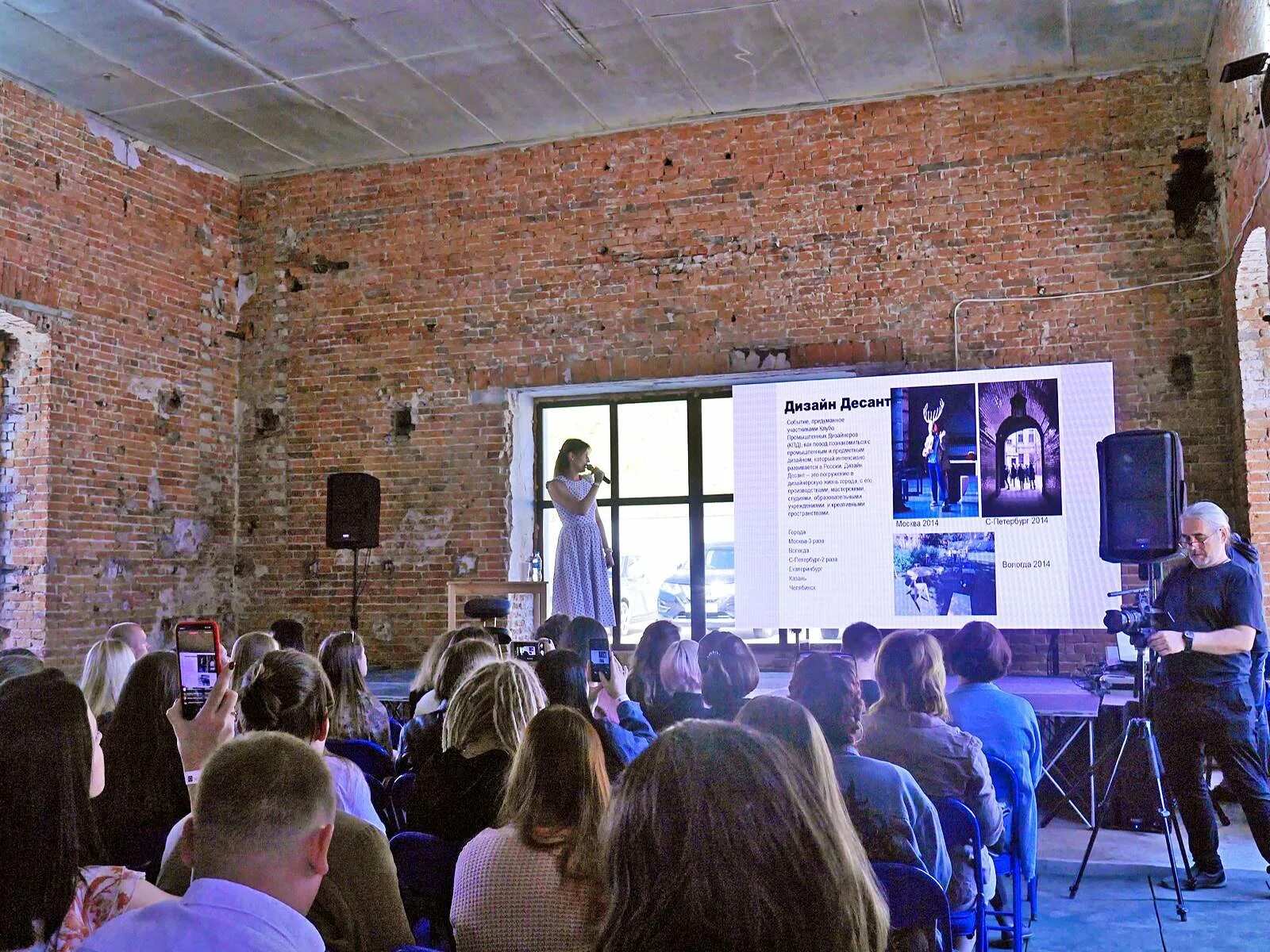 Vladivovostok design week 2024. Неделя дизайна владивосток. Фанзавод владивосток интерьер и экстерьер. Владивосток design week. Выставка дизайна владивосток.