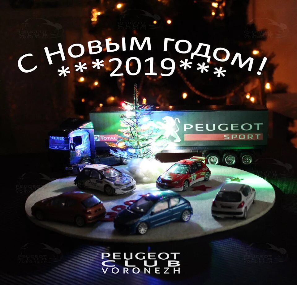 Новогоднее пежо. Пежо 2015. Новогоднее пежо. Автомобиль года. Пежо 308 2022 седан.
