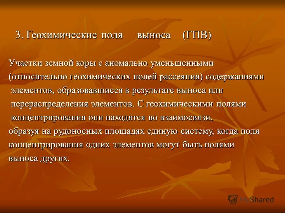 Какие форменные элементы образуются из миндалин. Поле gf 2. Неметаллические элементы химия. Полиномы для полей галуа. Множества линейного пространства.