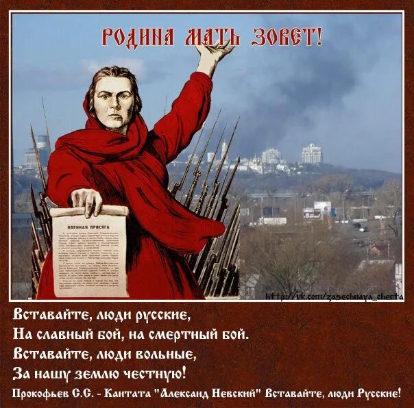 Встанем автор