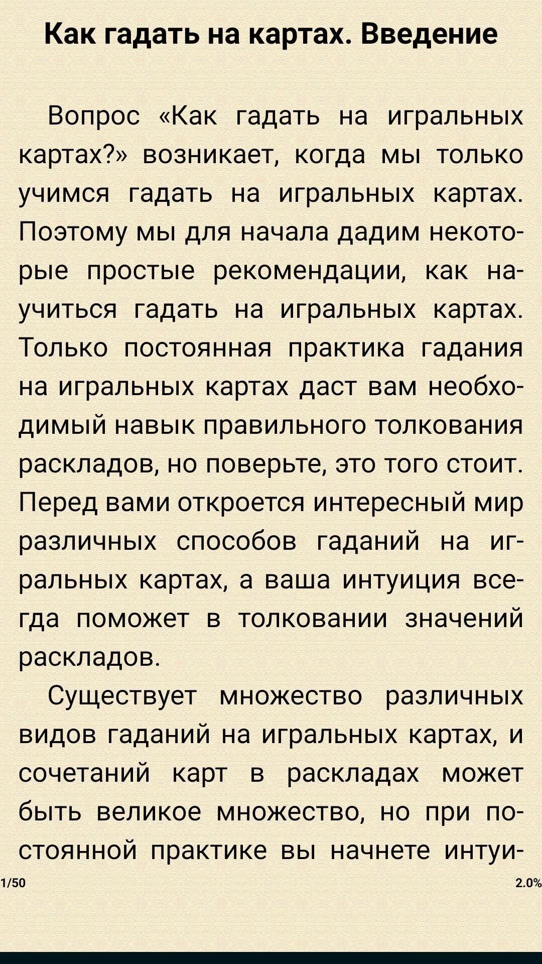 Гадание ниткой на пол ребенка. Определение пола по кольцу. Гадания на иголке с ниткой на детей. Как узнать пол ребёнка с помощью иголки и нитки. Гадать кольцом на нитке.