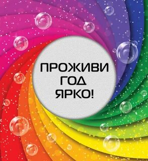Эксмо яркие страницы
