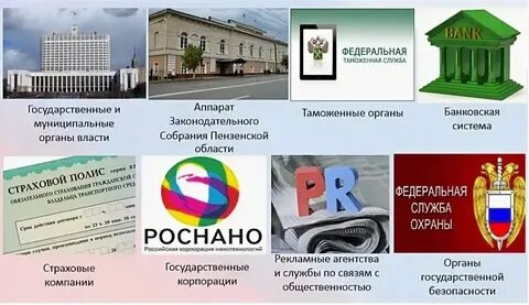 Расписание помк пенза